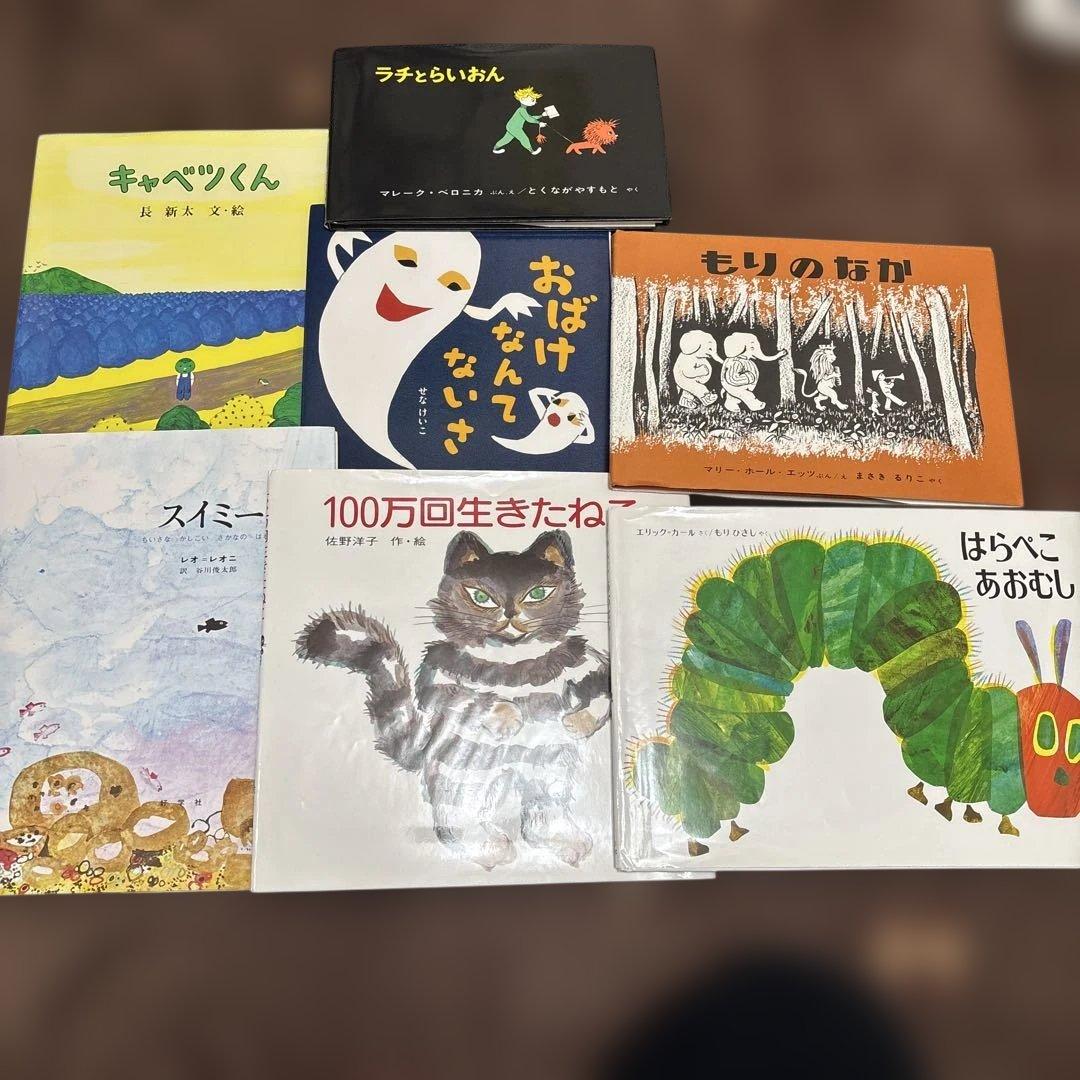 【美品カバー付公文推薦図書】絵本まとめ売り61冊 人気有名絵本・選定図書受賞作