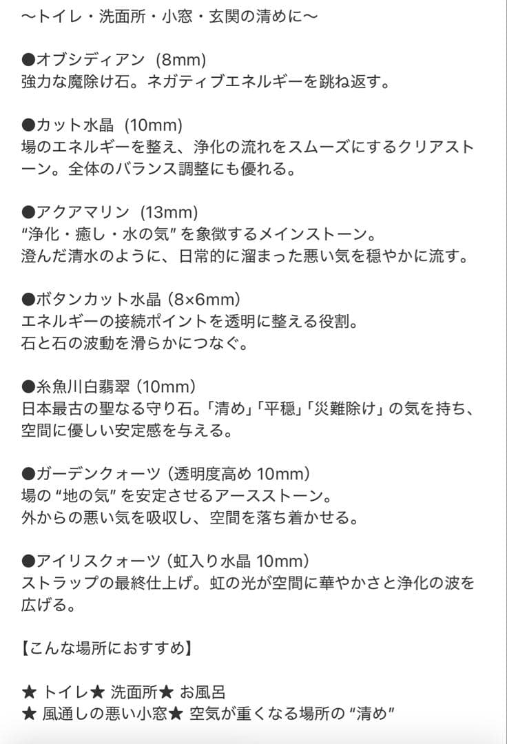 ホッシー様♡専用ページ