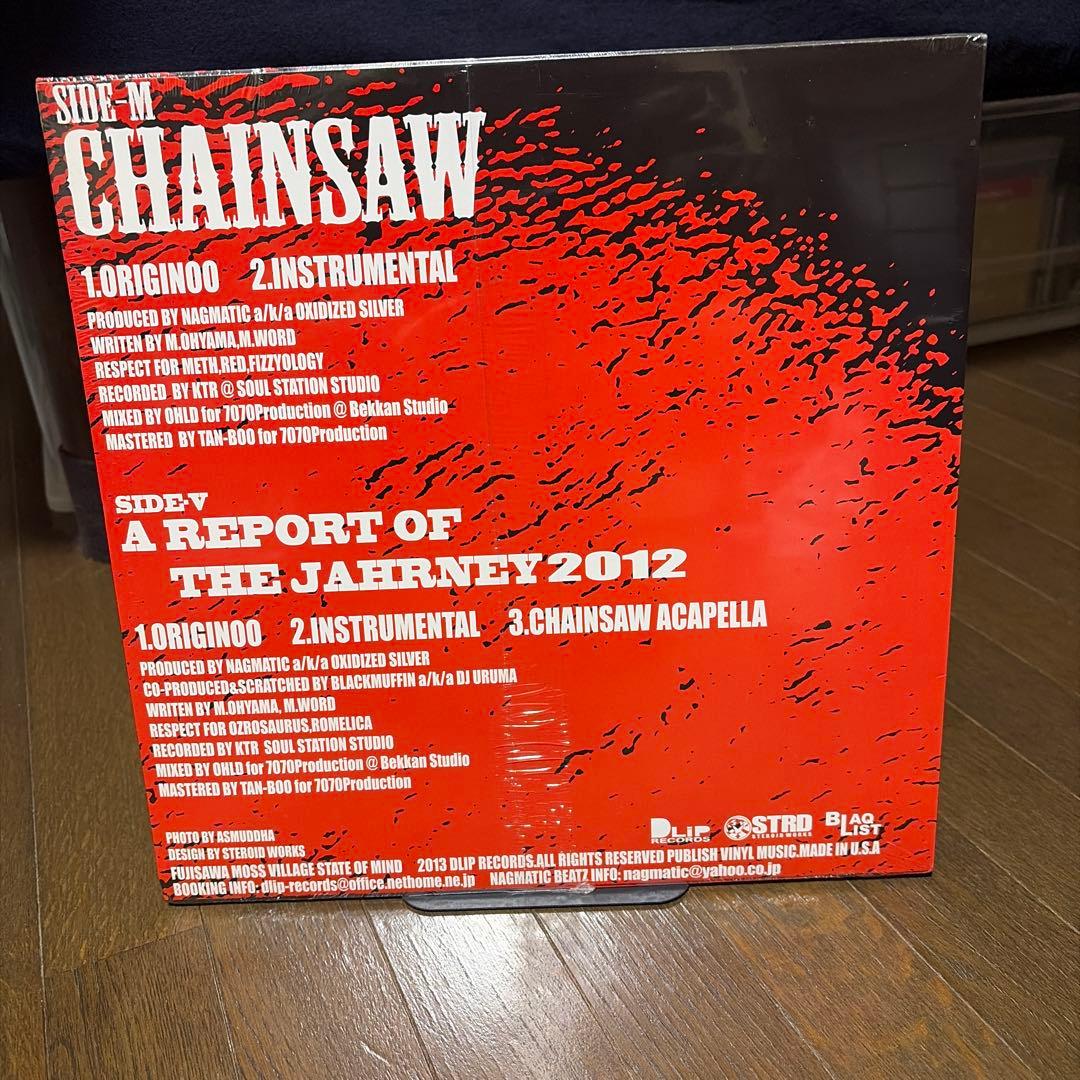 新品未開封 BLAHRMY CHAINSAW 12inch