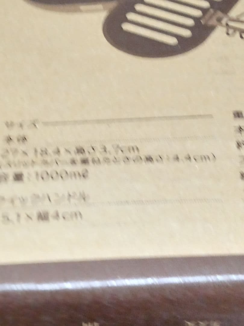 【未使用品】アサヒ軽金属工業 スペースパンワイド　2個セット