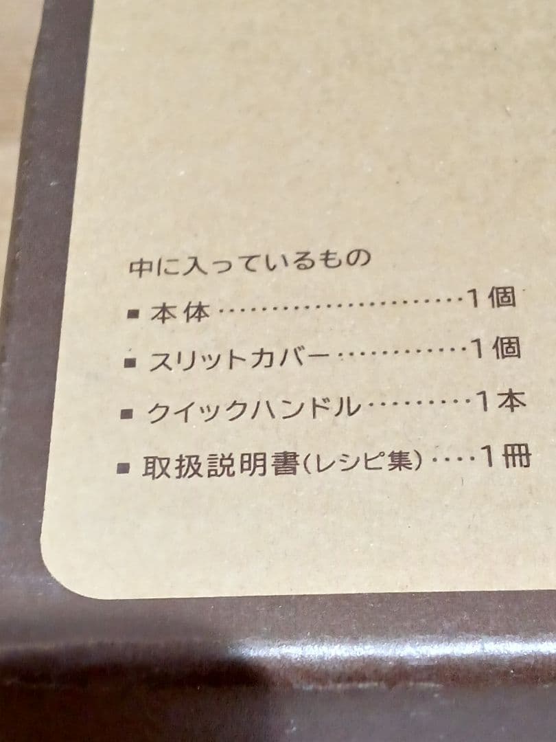 【未使用品】アサヒ軽金属工業 スペースパンワイド　2個セット