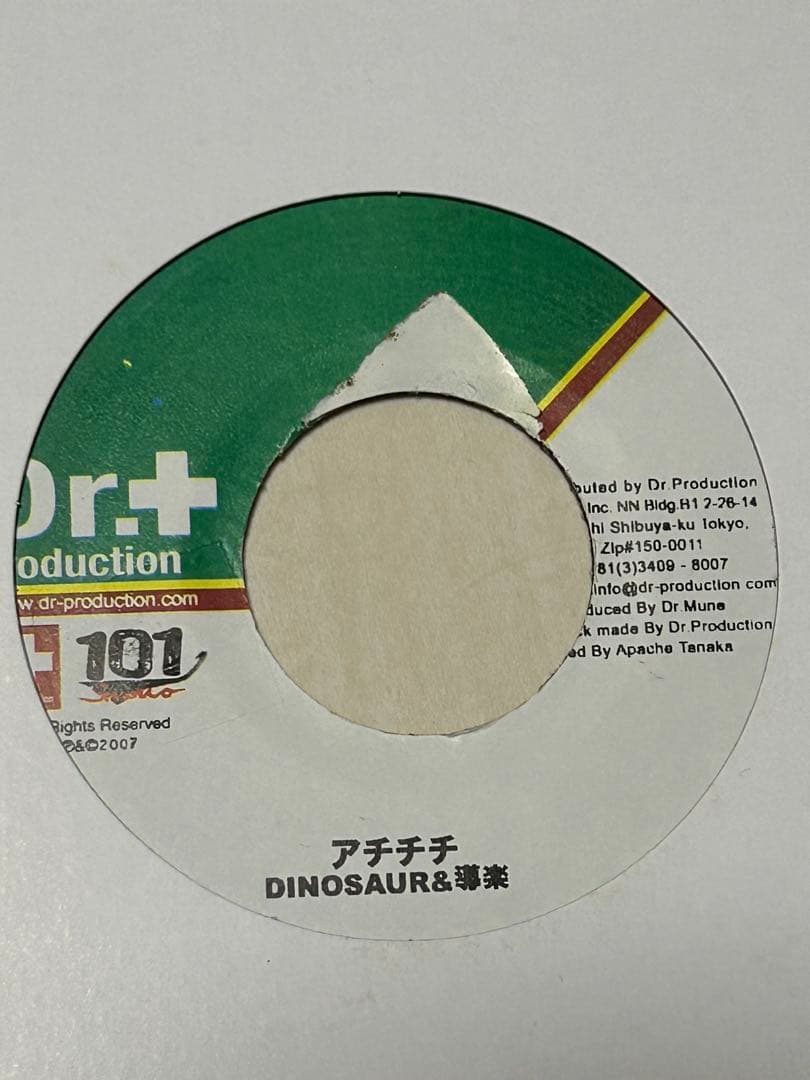 アチチチ / ナリグレ DINOSAUR 導楽 / KING-K ジャパレゲ