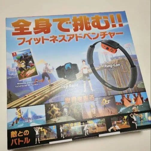 【新品未使用未開封】Nintendo Switch リングフィットアドベンチャー