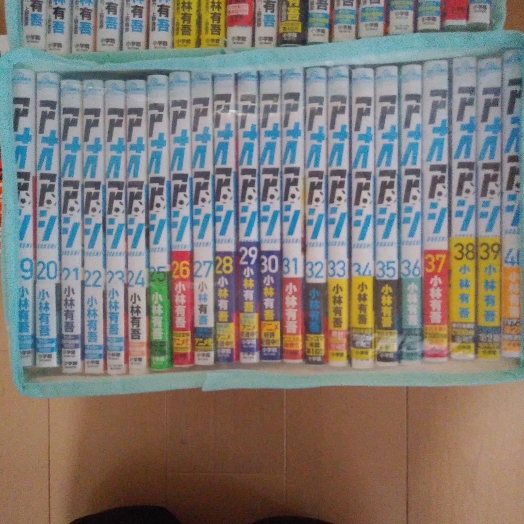 アオアシ 全巻セット 1-40巻 ブラザーフットセット売り