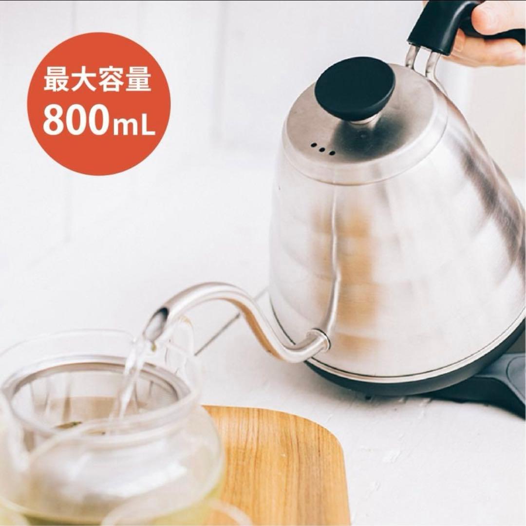ハリオ ケトル おしゃれ V60温度調整付きパワーケトル・ヴォーノ 電気ポット
