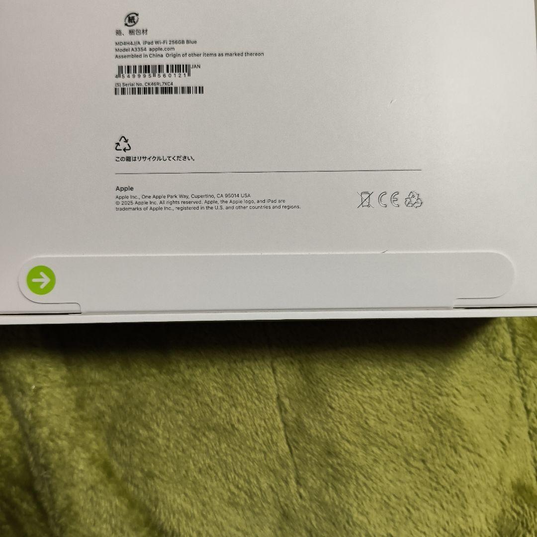 【新品未開封】iPad(A16)11inch ブルー Wi-Fi 256GB