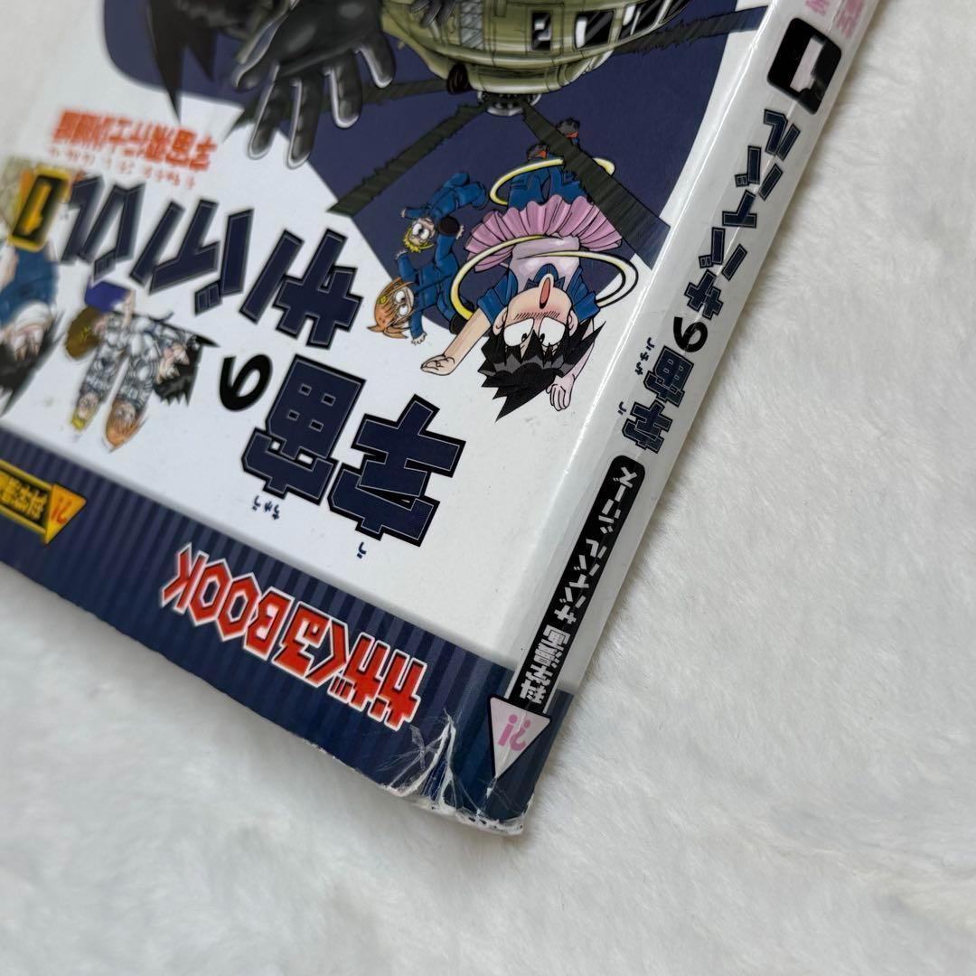 【50冊セット】科学漫画サバイバル、歴史漫画サバイバル　（かがくるBOOK ）
