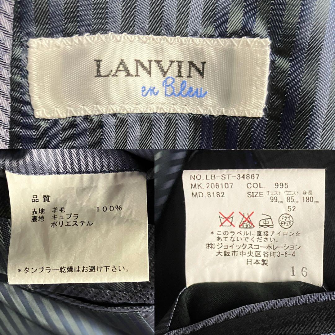 未使用級 LANVINenBleu スーツ52ブラック XL相当シャドーチェック