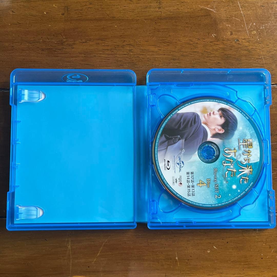 星から来たあなた BOX1＆2 コンプリート・シンプルBD-BOX