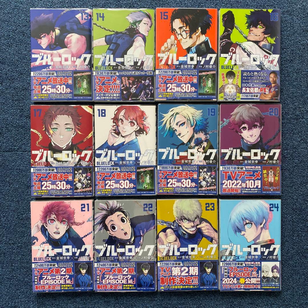 ブルーロック 全巻セット1-29巻、Episode凪1.2巻