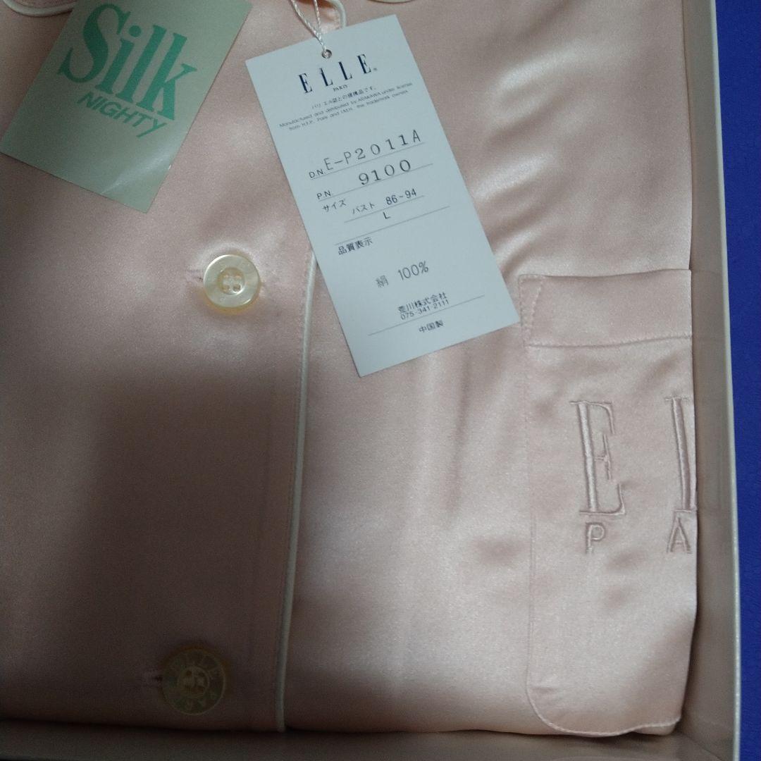 ELLE ピンク パジャマ Lサイズ　シルク