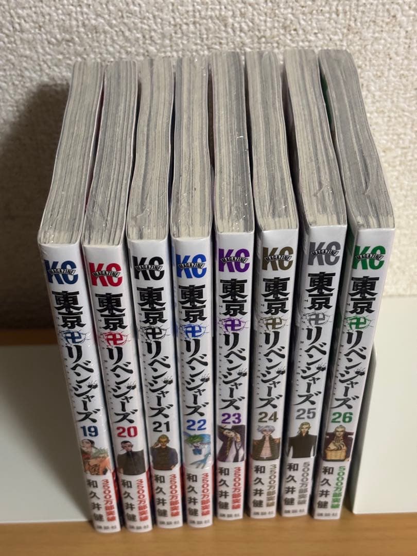 東京リベンジャーズ 全巻セット 29冊未開封⭐︎ほぼ新品　1〜31巻セット！