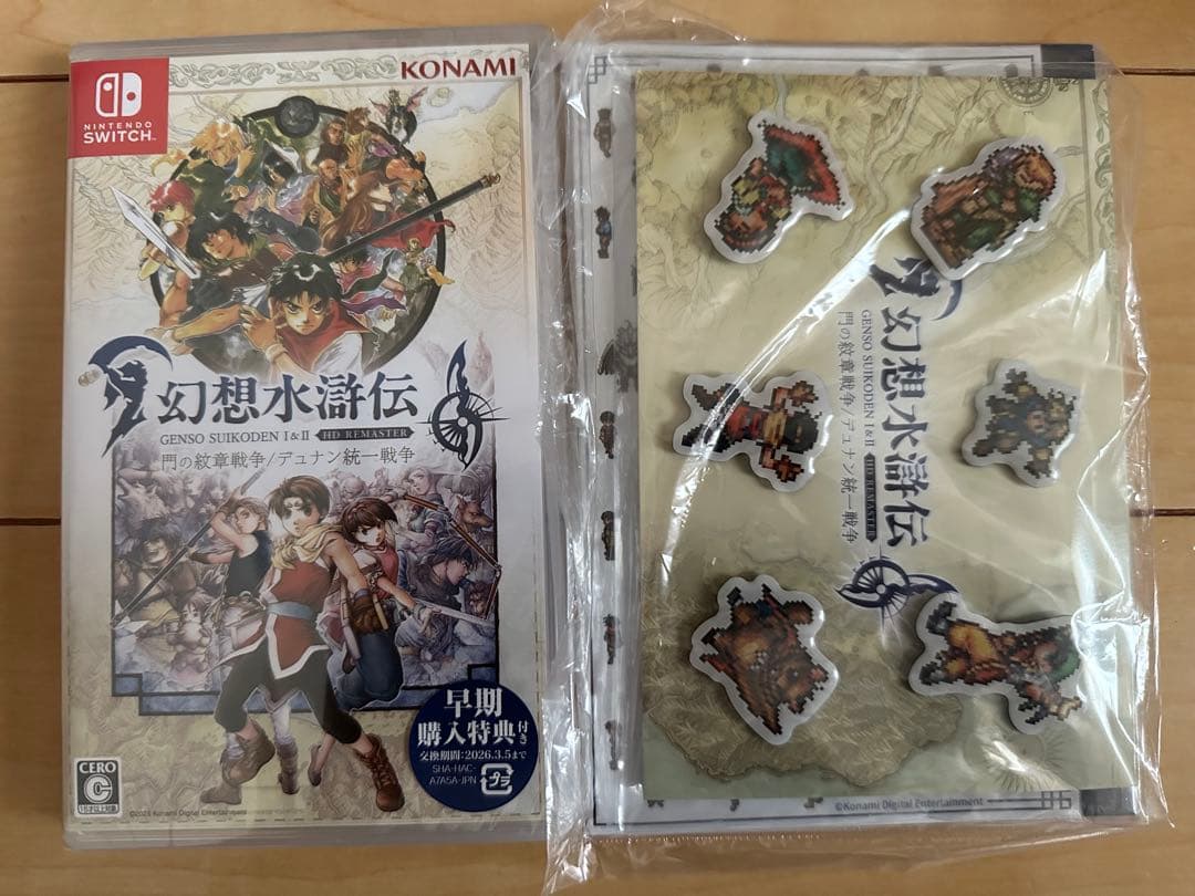 Switch 幻想水滸伝 1&2 HDリマスター Amazon限定特典付き