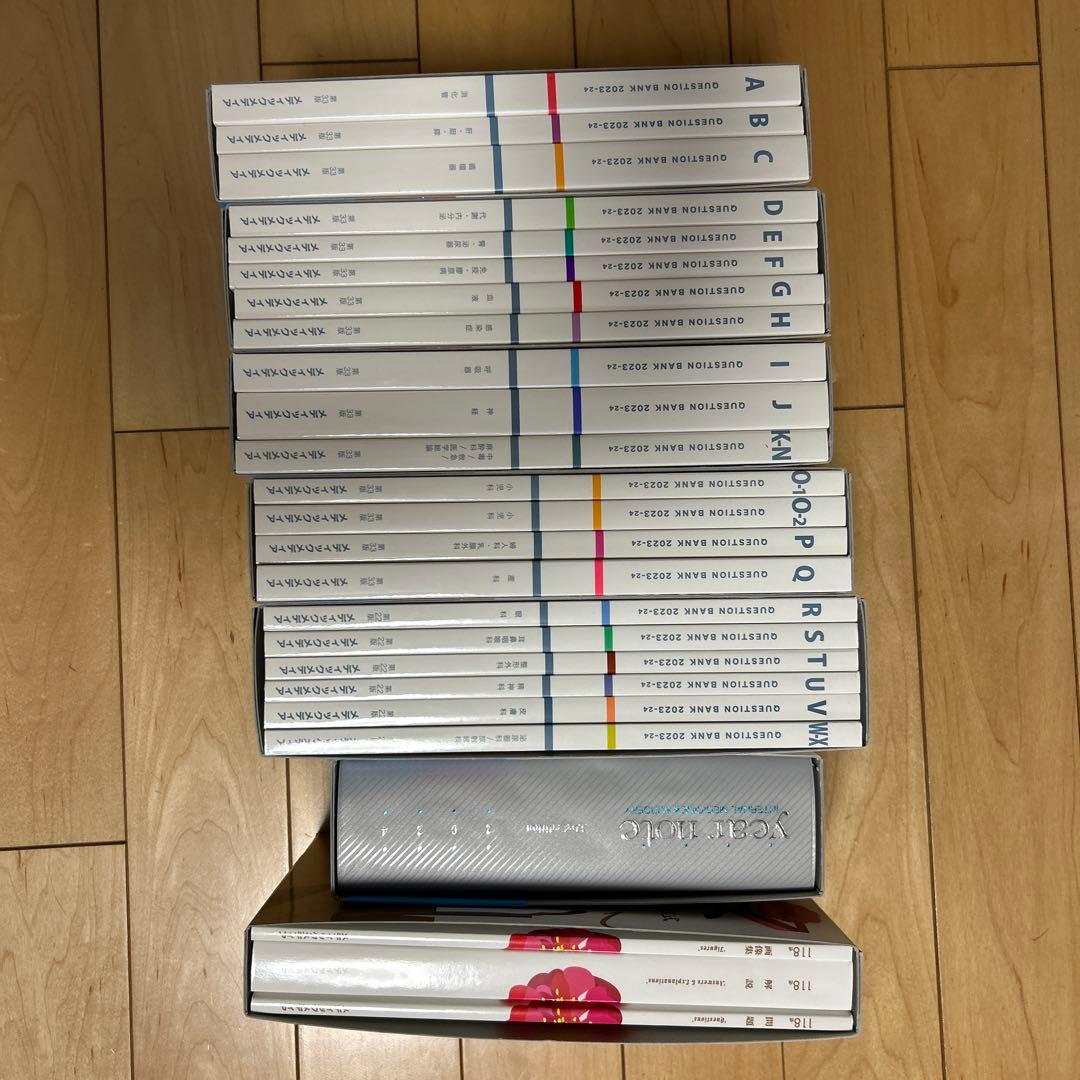 クエスチョンバンク 1〜5 118回医師国家試験問題解説 イヤーノート セット