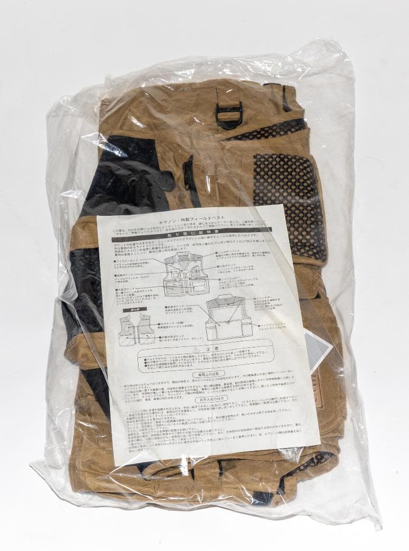 キャノン 特製フィールドベスト　【未使用品】