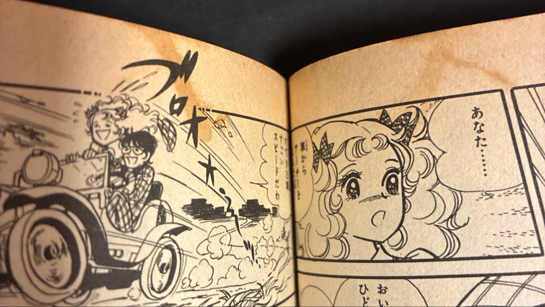 キャンディキャンディ 全巻 漫画