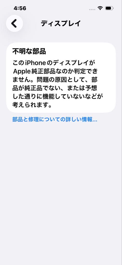 r*d様 iPhone 13 Pro 256GB シエラブルー本体