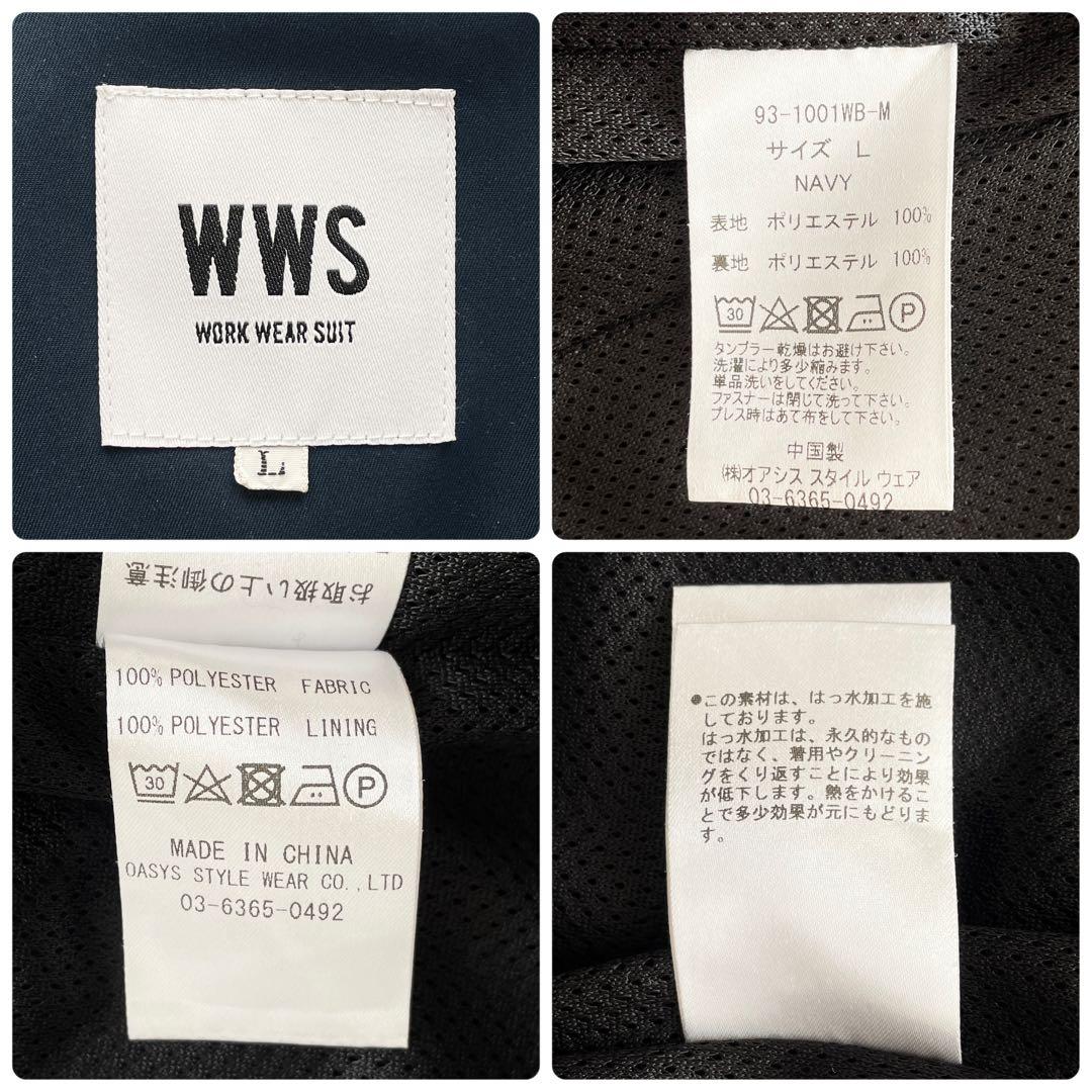 美品 Lサイズ WWS ストレッチ アンコンジャケット 撥水 裏地メッシュ 紺