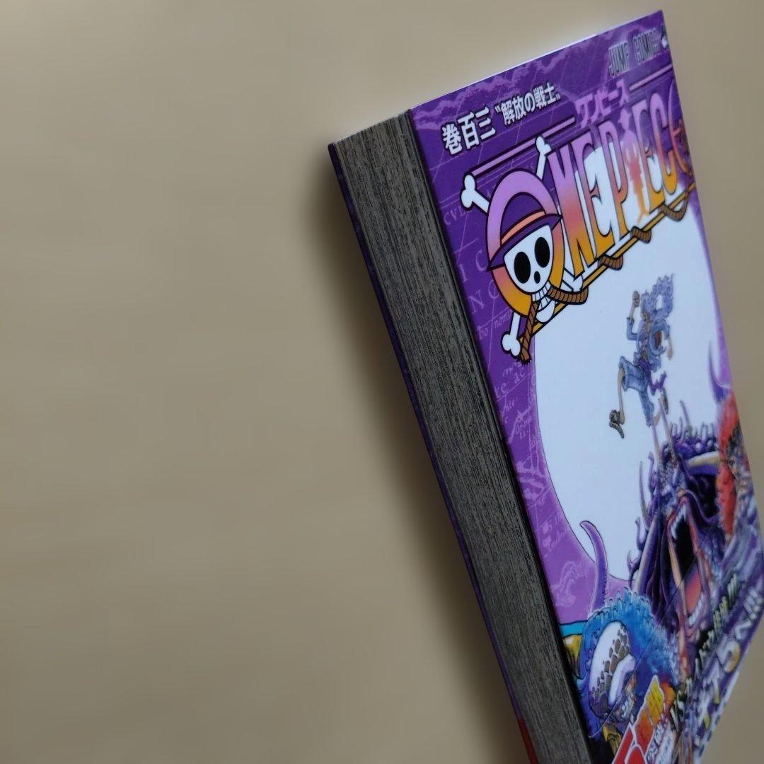 【初板 帯付き　冊子付き】ONE PIECE 103巻 ワンピース　尾田栄一朗