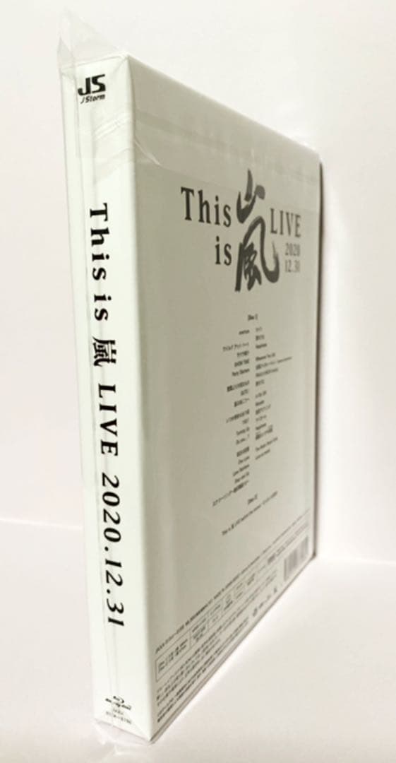This is 嵐 LIVE 2020.12.31(初回限定盤) Blu-ray
