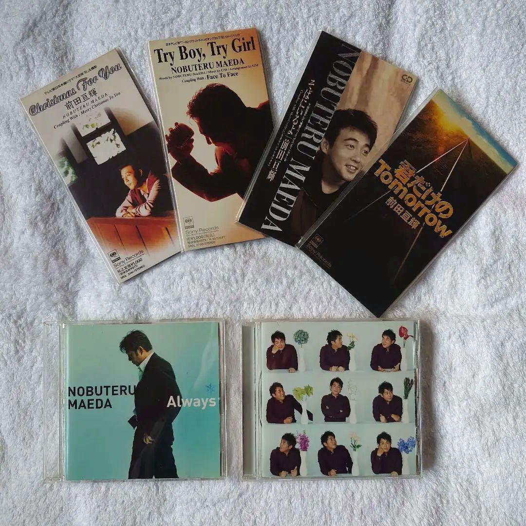 TUBE CDシングルセット+前田亘輝CDシングルセット+おまけ