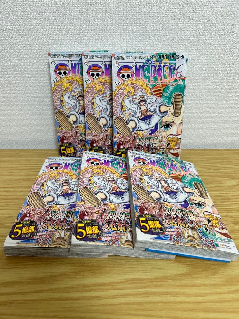 【初版　帯付き　チラシ付】ワンピース　104巻　　15冊セット