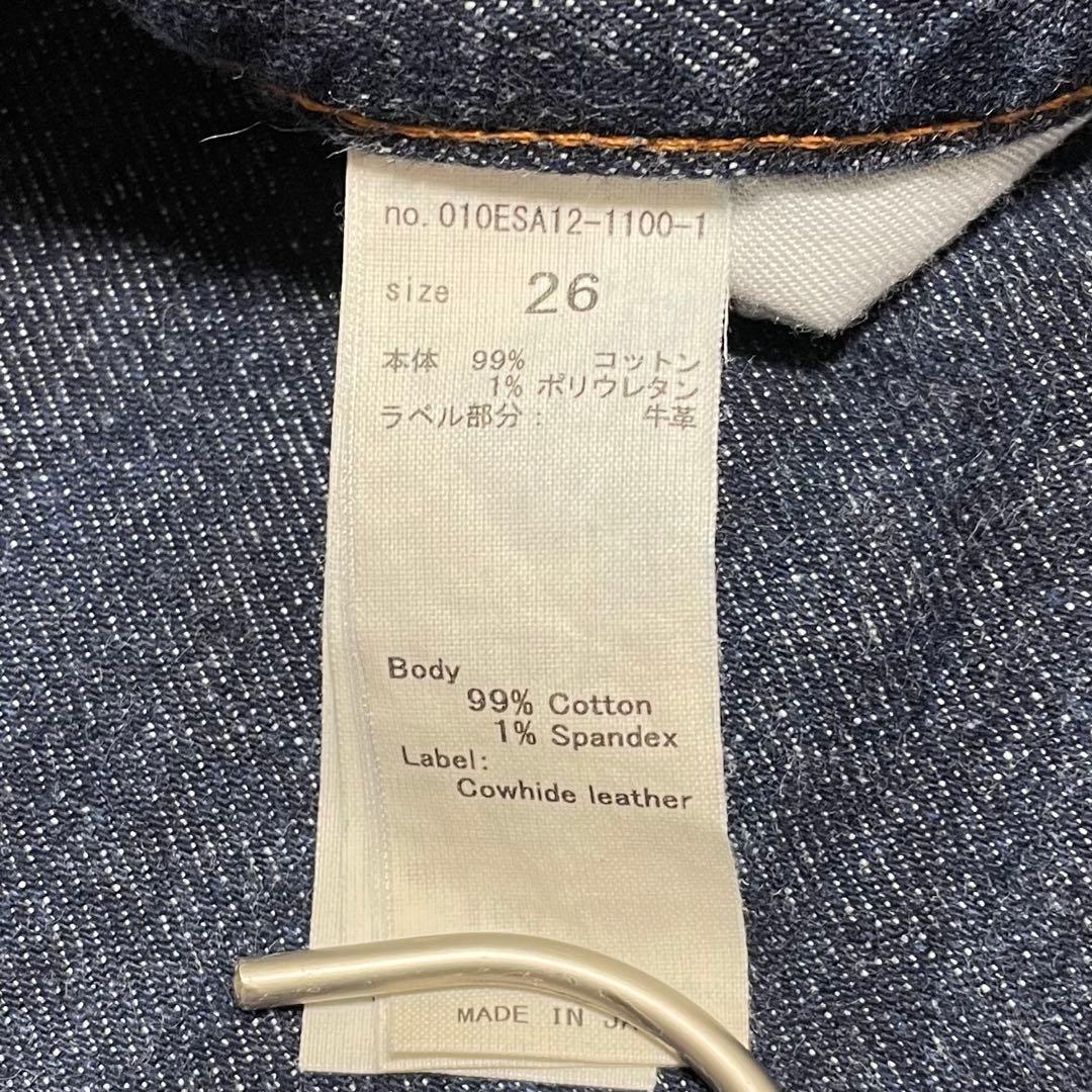 極美品✨MOUSSY MVS FLARE フレアデニム 濃紺 洗える 赤耳 26