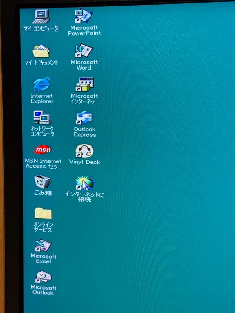 Windoww 98SE導入済　オフィス向けPC