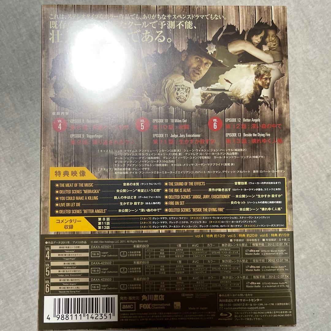 ウォーキング・デッド シーズン2 Blu-ray BOX 2〈3枚組〉