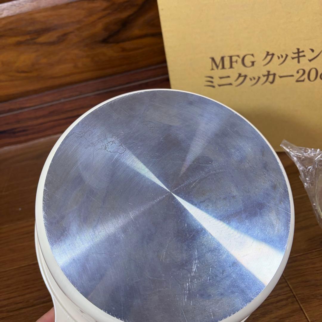 MＦG スーパーラジエント クッキングミニクッカー20cm 新品未使用 鍋