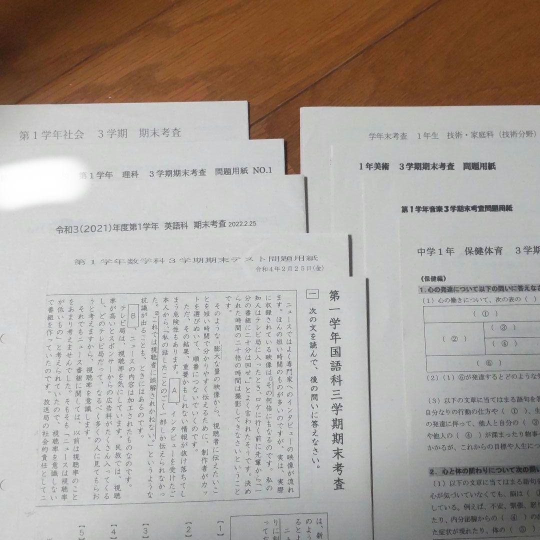 10点 まとめ商品