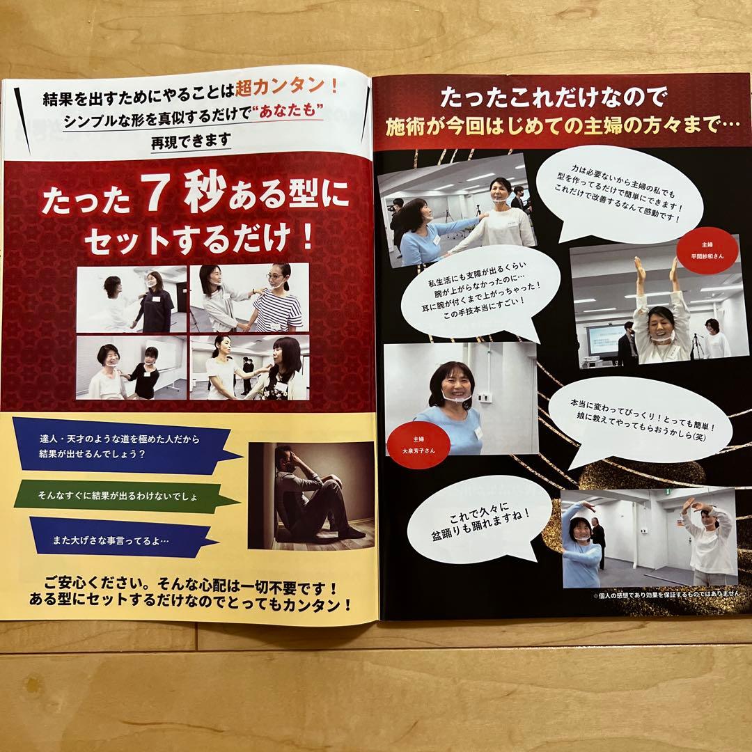 夏の特価【限定一品のみ】天地創造 DVD 、特典ディスク付き、網戸理九