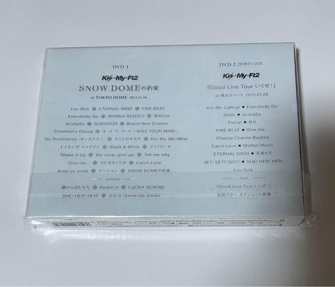 【いいね不要】 DOMEの約束 IN TOKYO DOME