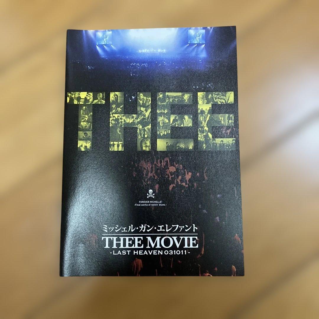 THEE MOVIE LAST HEAVEN 031101 初回限定