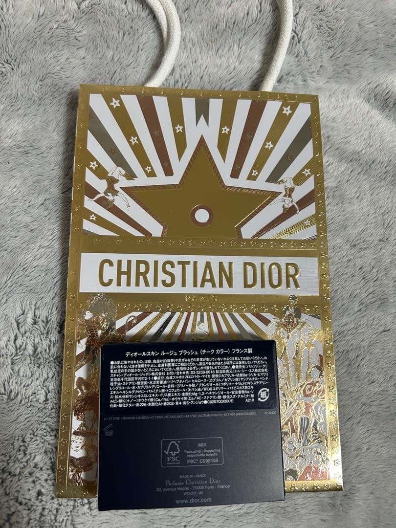 Dior Rouge Blush 212フランス製 ゴールドバッグ付き