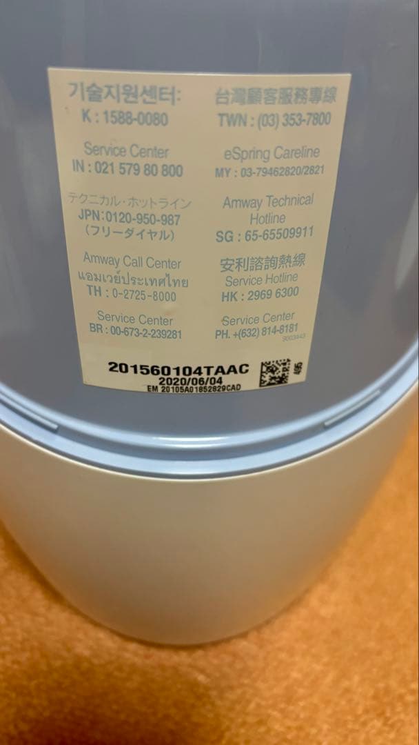 eSpring 浄水器 2本体