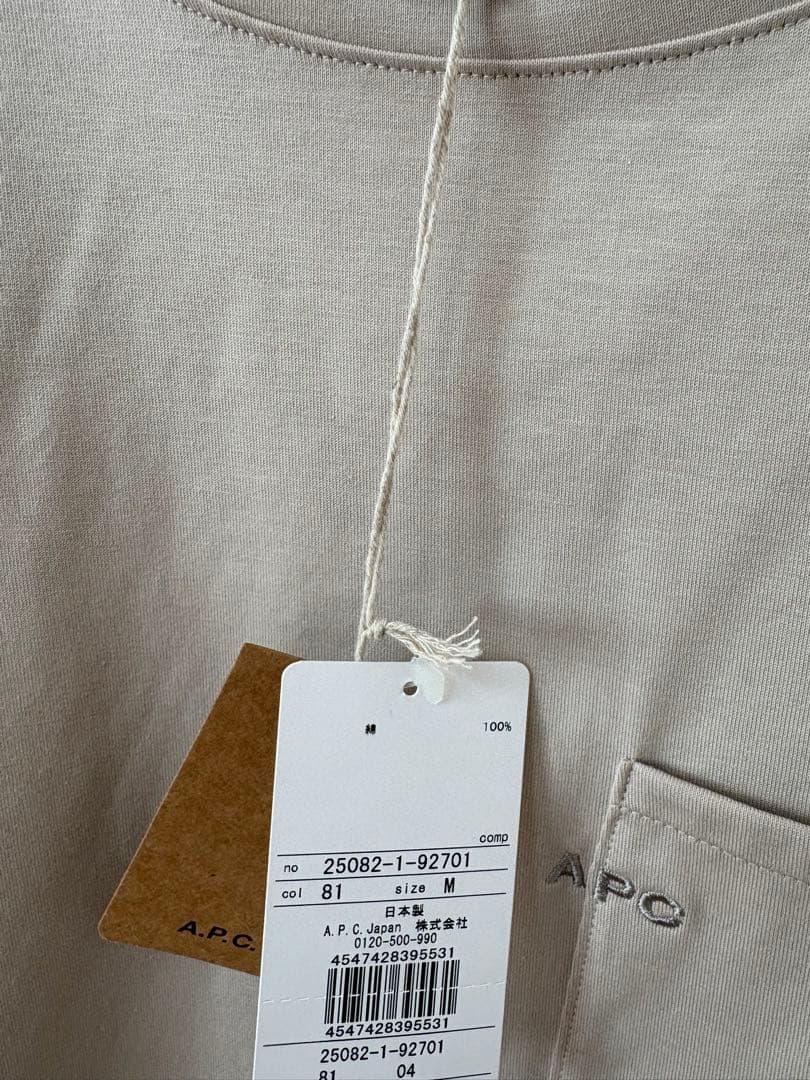 A.P.C. 刺繍入りポケットTシャツ ベージュ M