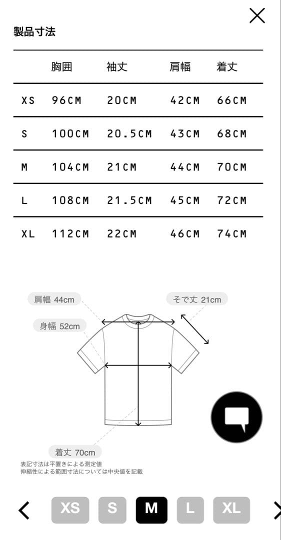A.P.C. 刺繍入りポケットTシャツ ベージュ M