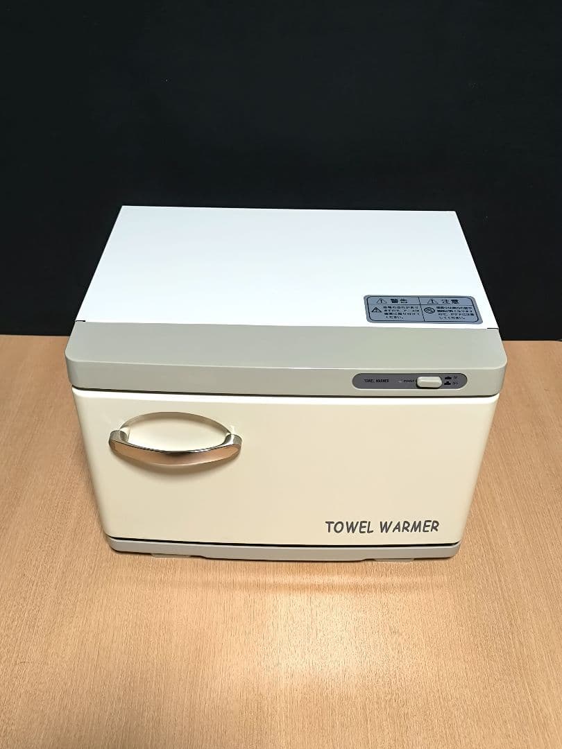 タオルウォーマー TW-7S/F 中古美品