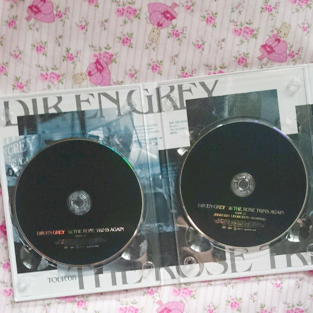 DIR EN GREY 2008年ツアー DVD