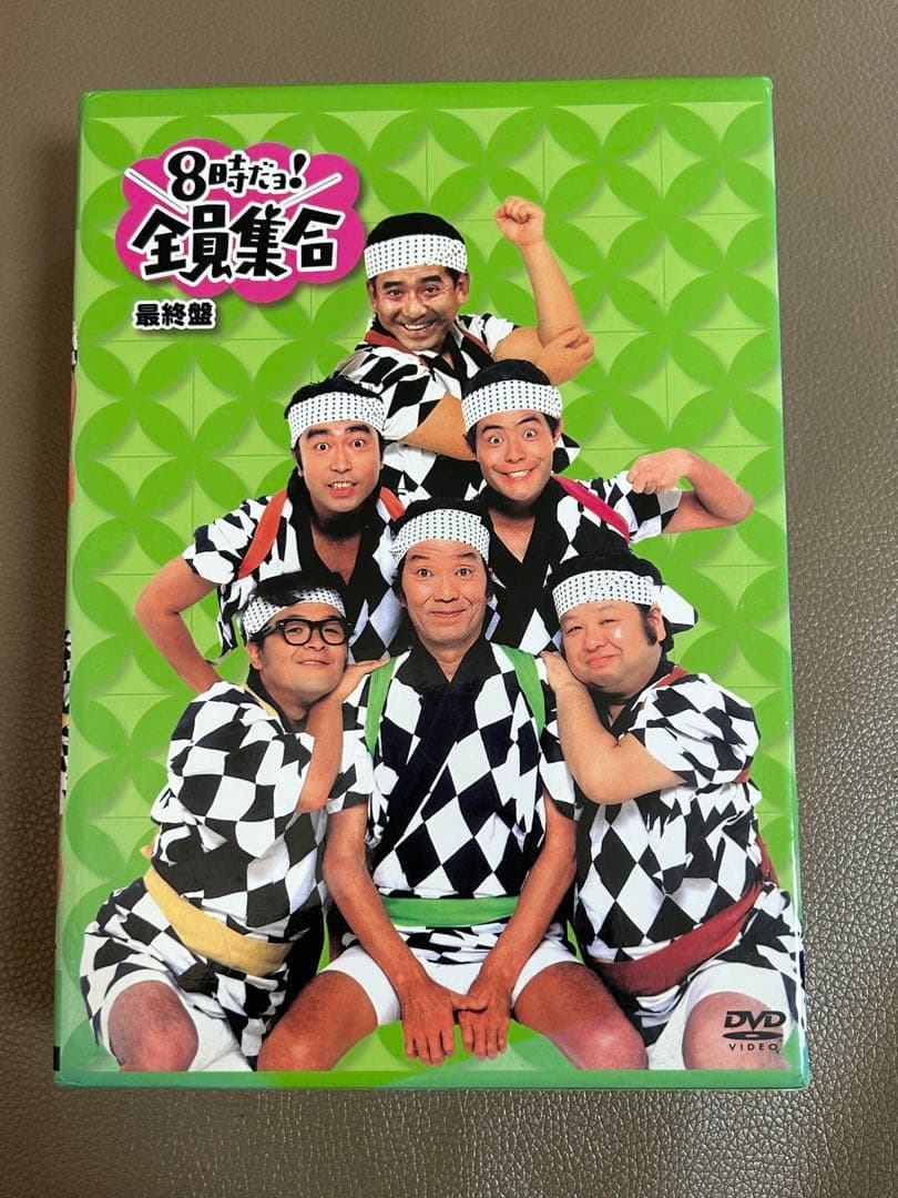 8時だョ!全員集合 最終盤 〈3枚組〉　中古