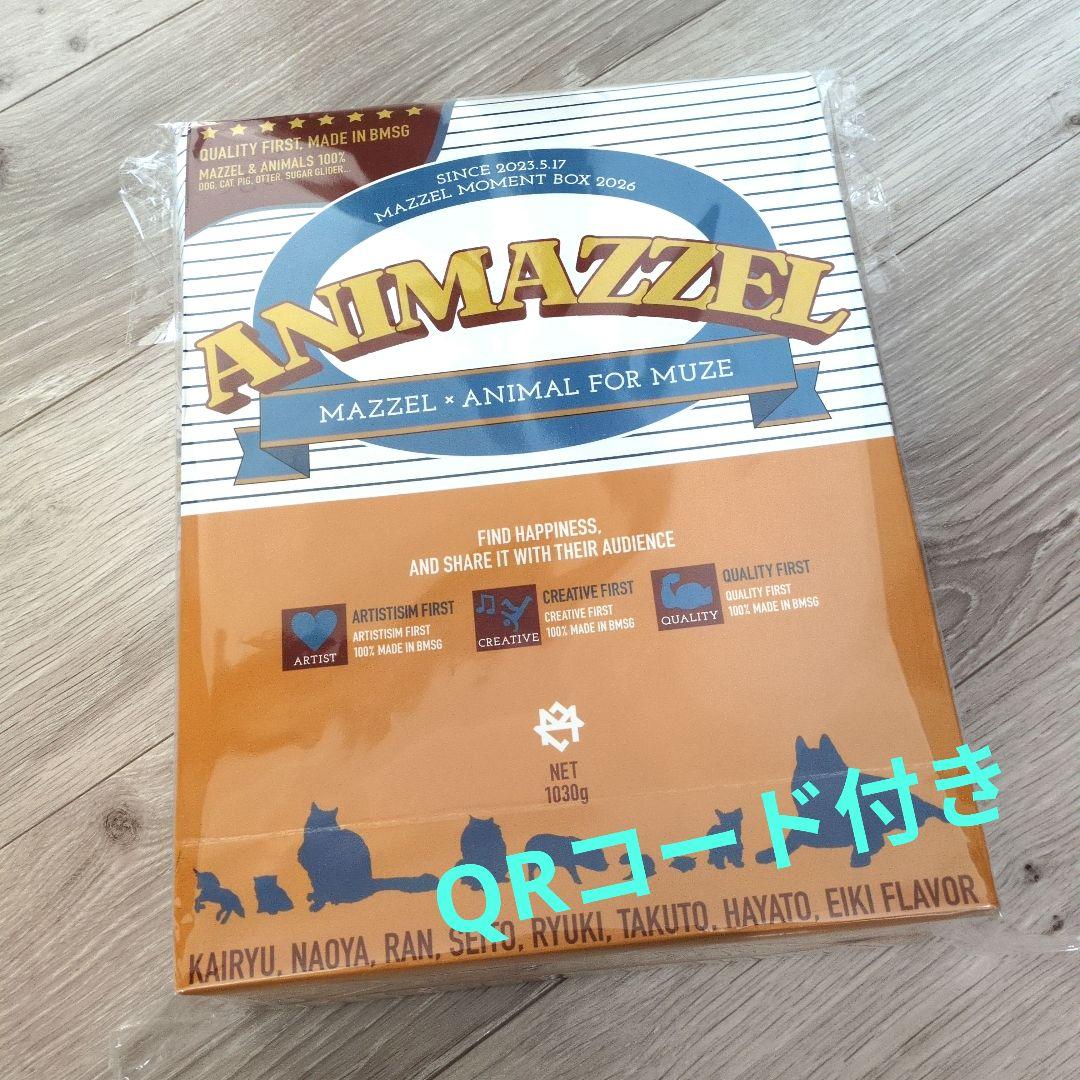 その他 MAZZEL ANIMAZZEL 100g