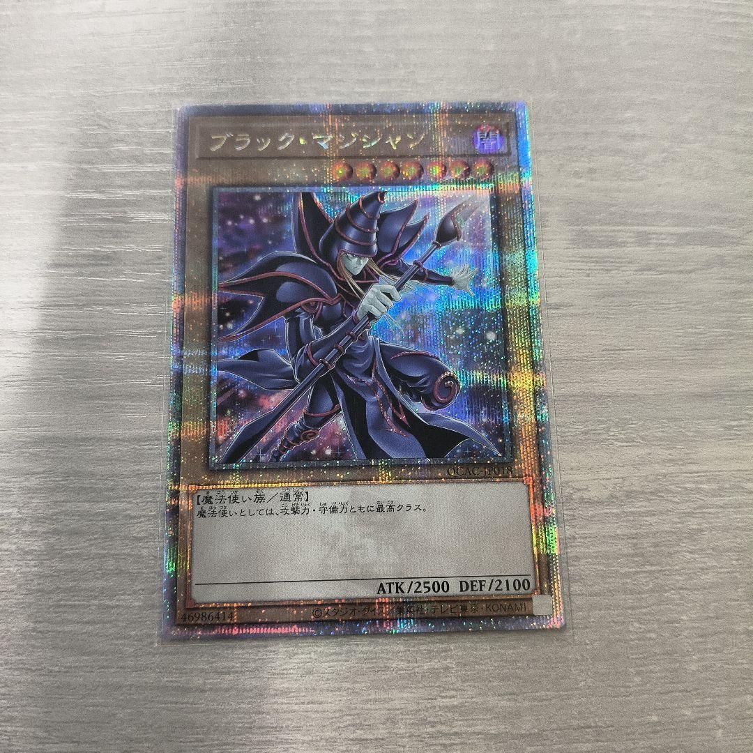 遊戯王　QCAC-JP018 ブラック・マジシャン 25th シク アジア版
