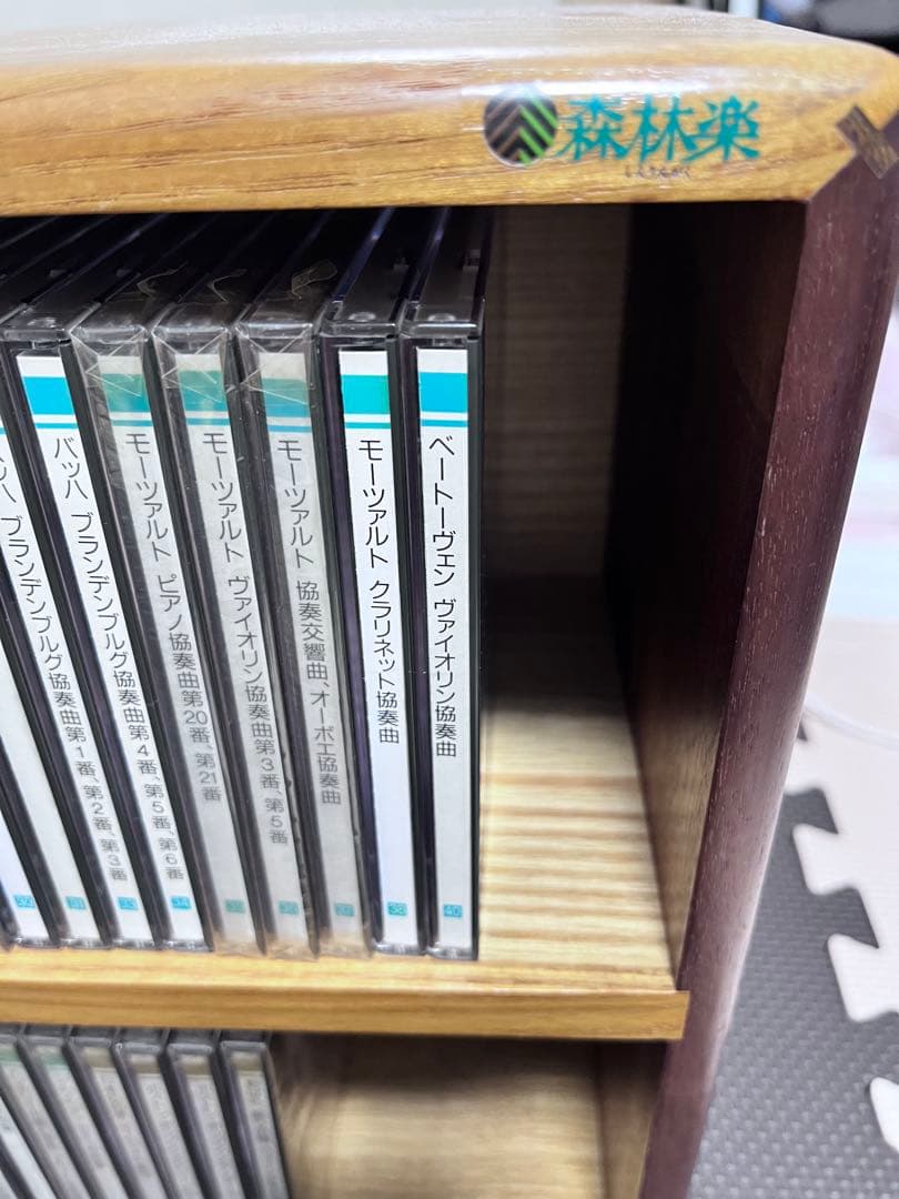 セール★クラシック名曲★PHILIPS CD 木製ラック付き