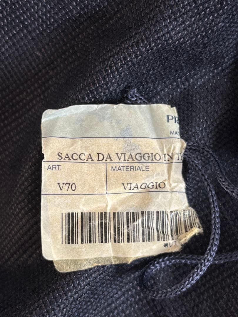 PRADA ブラック ボストンバッグ 保存袋付き