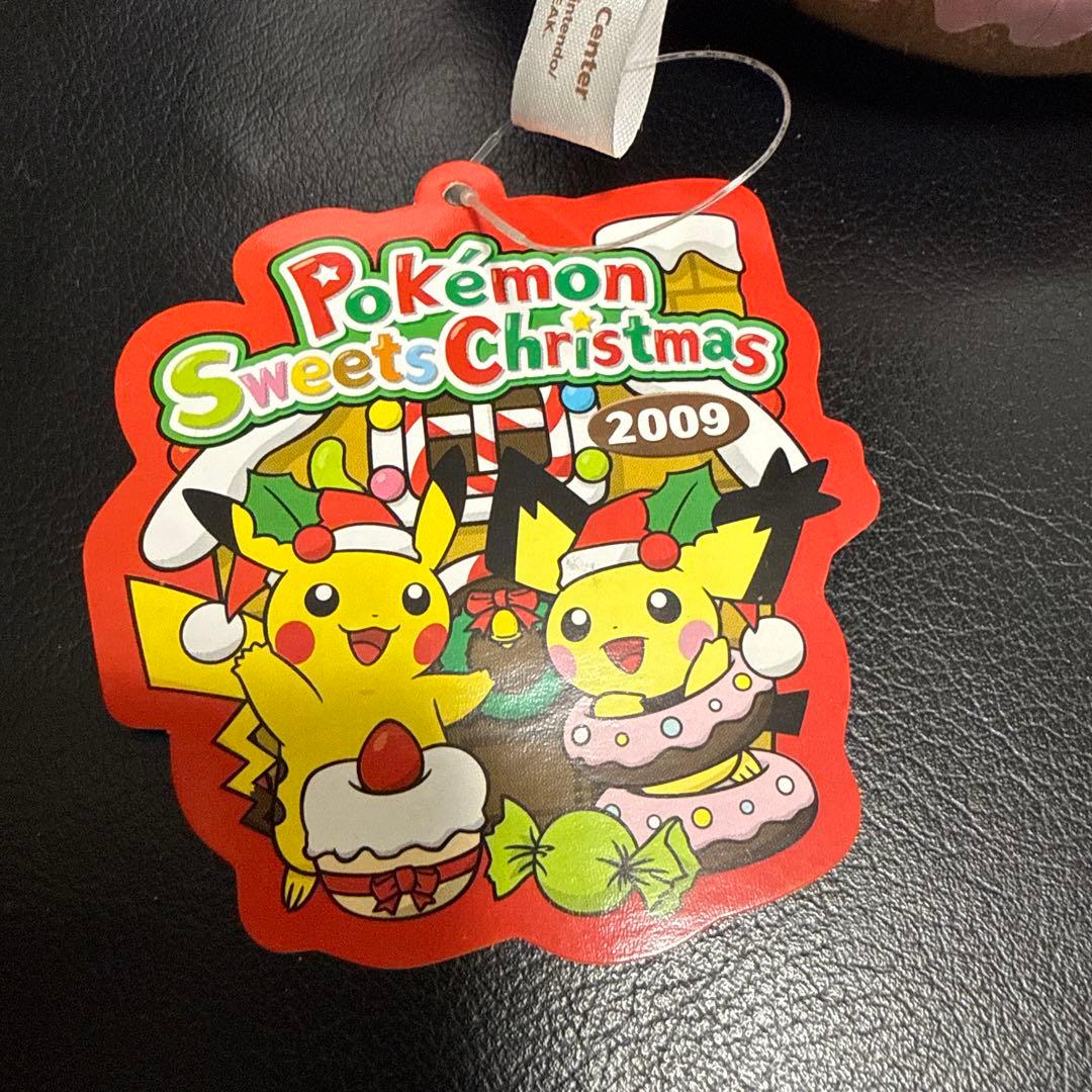 ピチュー　クリスマス　ぬいぐるみ　2009