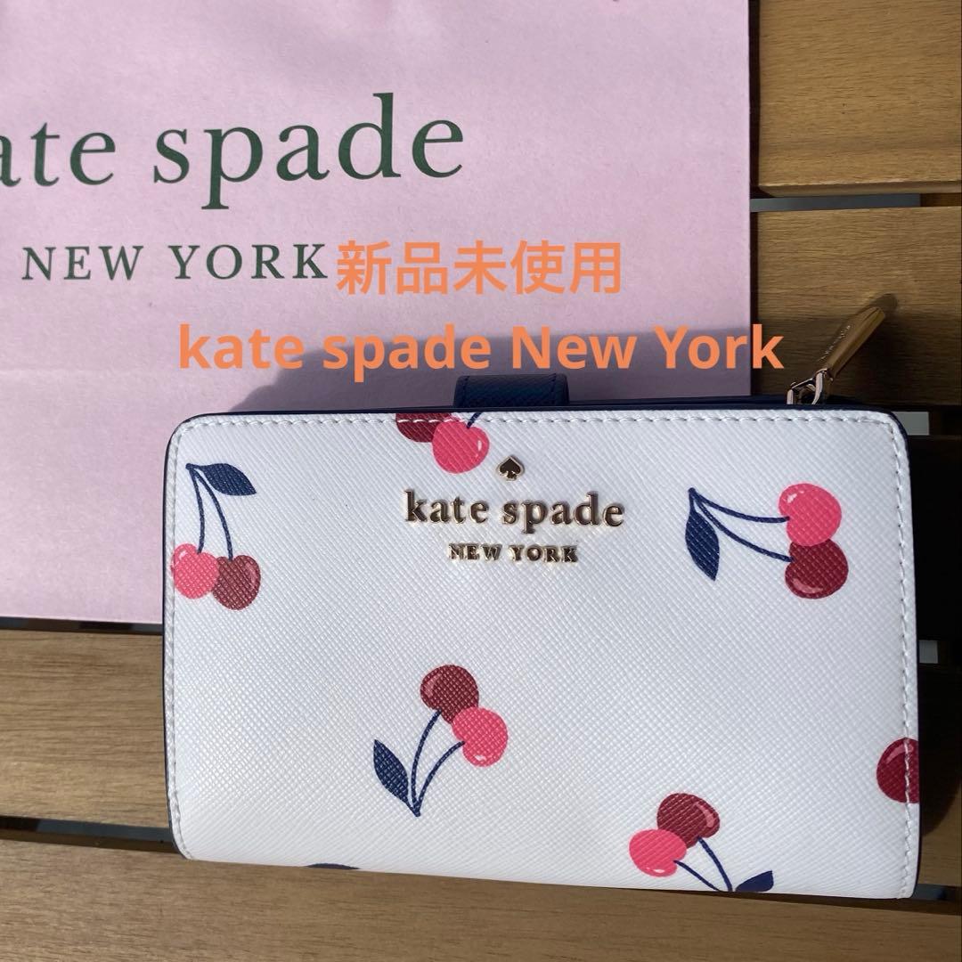 kate spade 新品未使用　チェリー柄　二つ折り財布