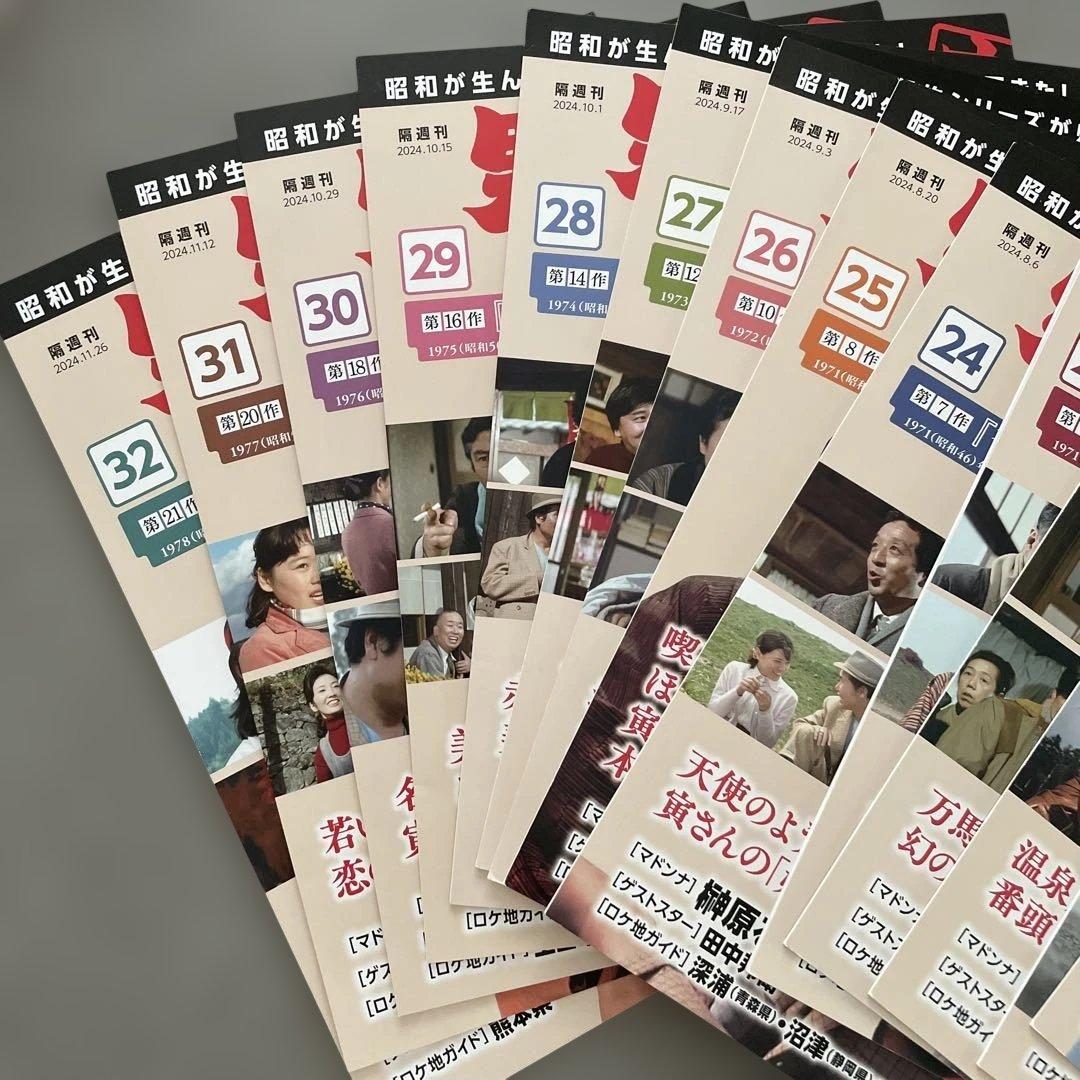 男はつらいよ DVDコレクション 全32巻セット