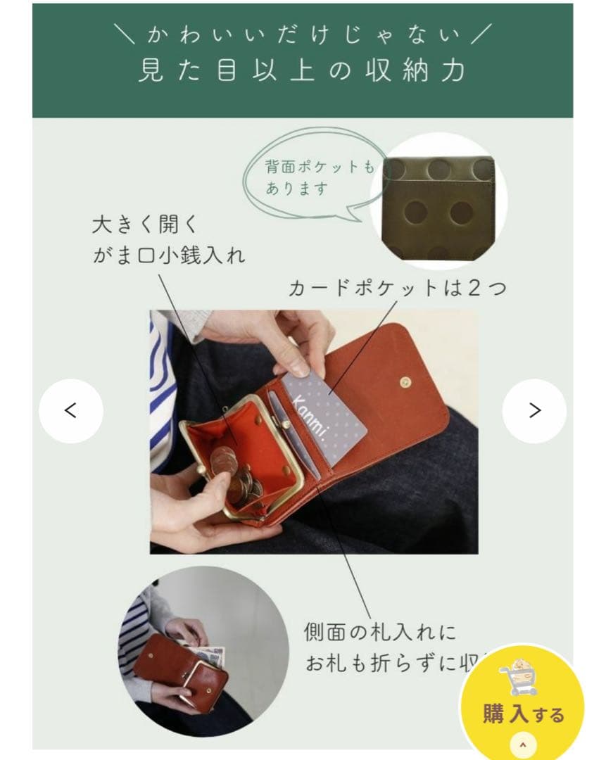 ぴ*ぴ様 Kanmi. ドット模様 二つ折り財布