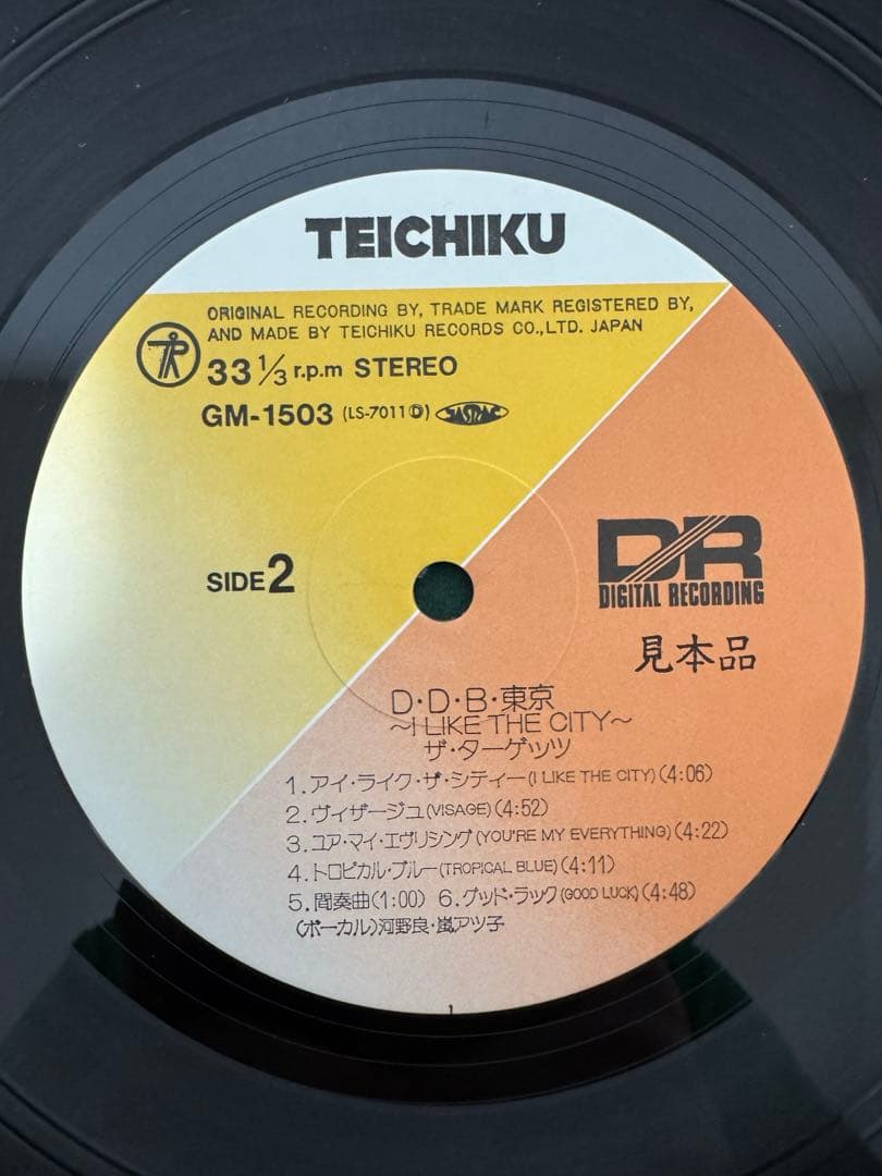 THE TARGETS レコード　ザ　ターゲッツ　② 美品